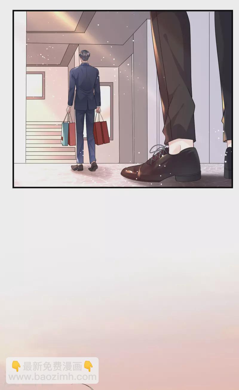 第69话 避风港-第71话