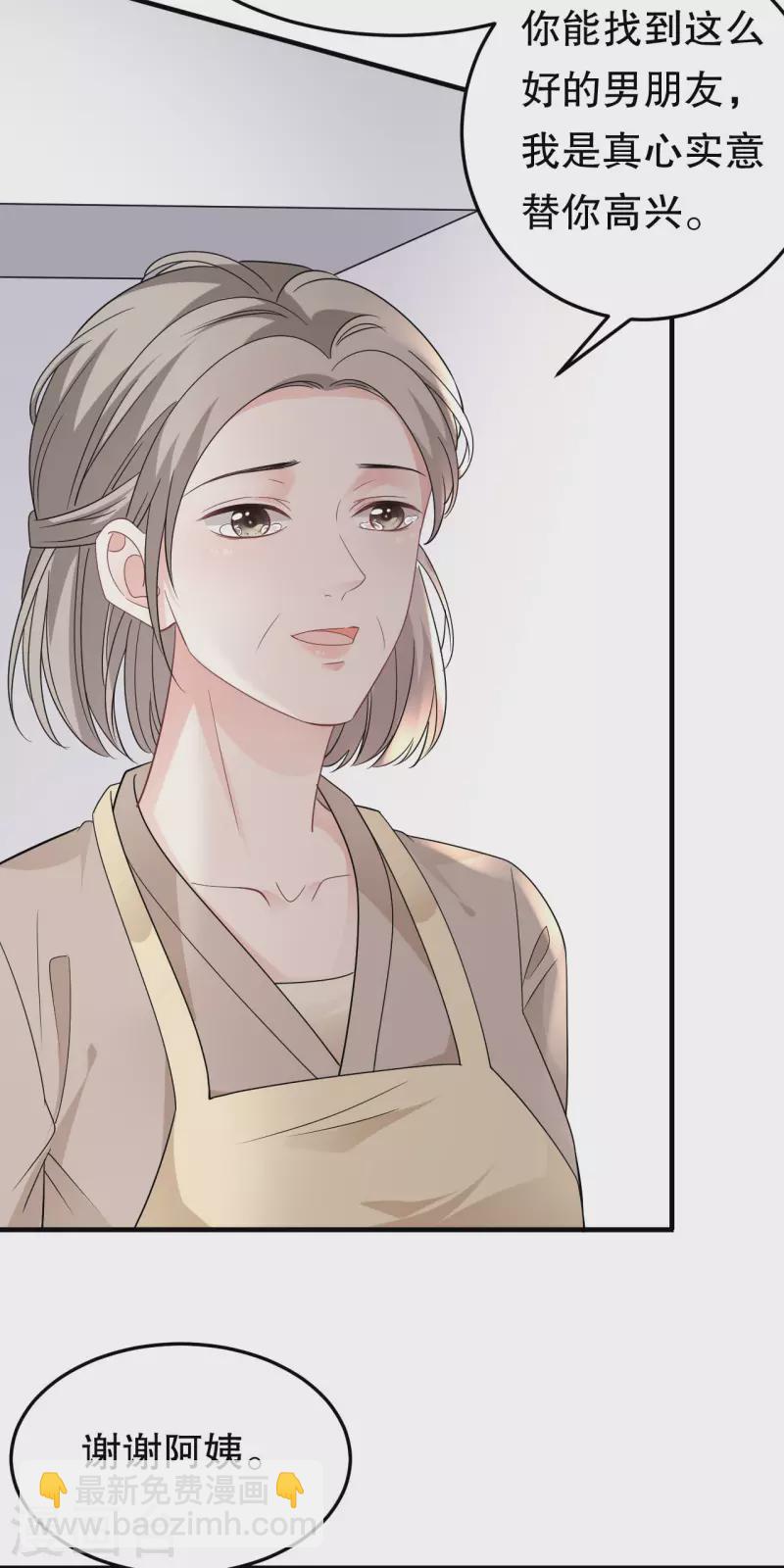 第69话 避风港-第71话