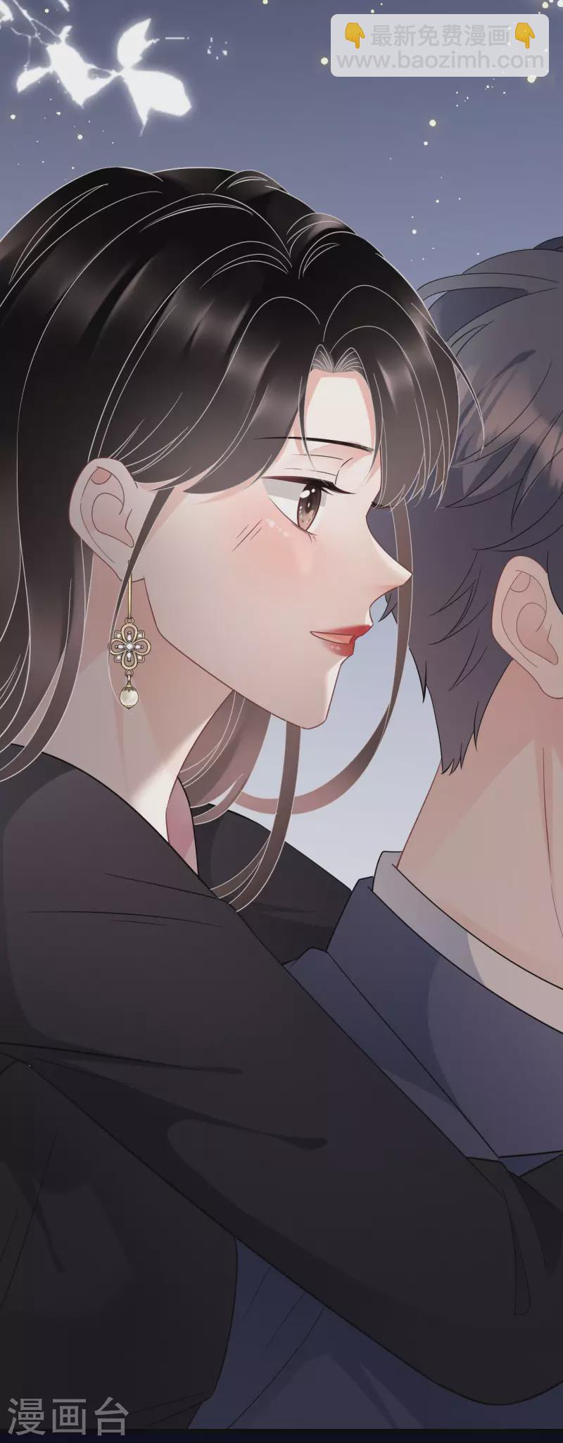 第69话 避风港-第71话