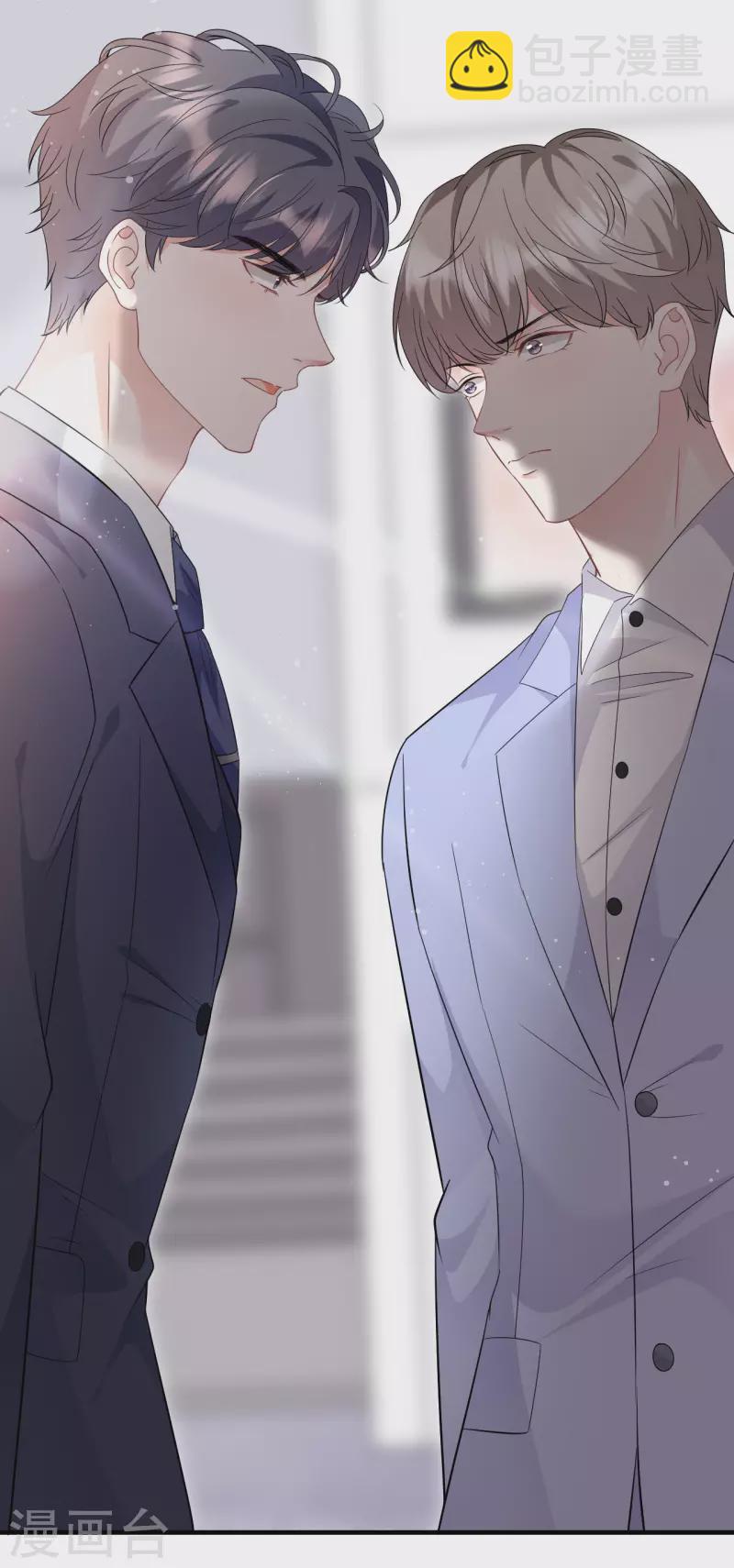 第69话 避风港-第71话