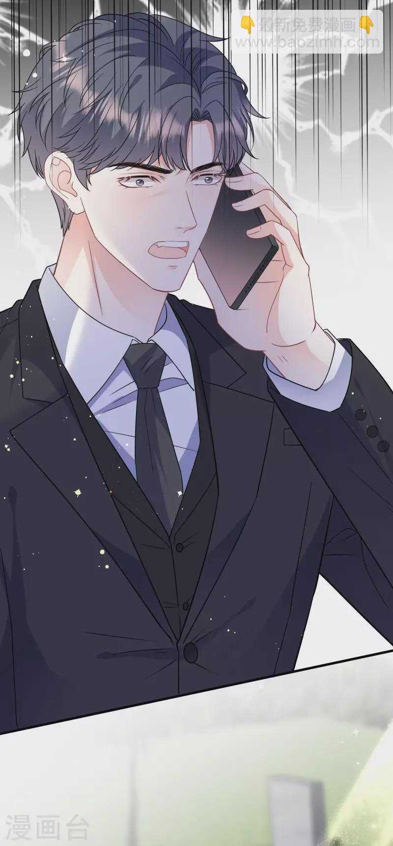 第71话 重度抑郁-第73话