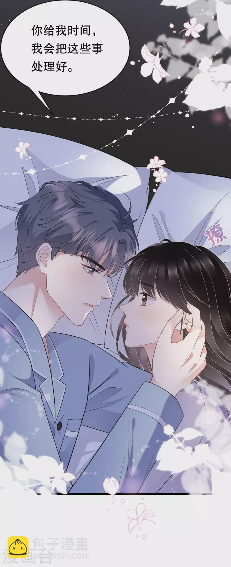 第73话 妹妹的本分-第75话