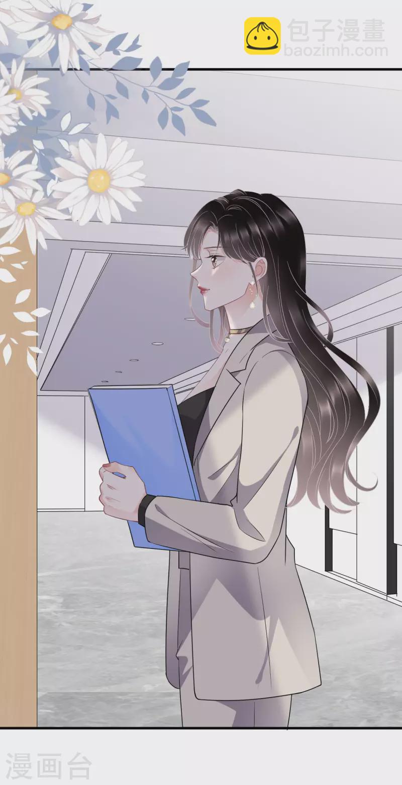 第73话 妹妹的本分-第75话