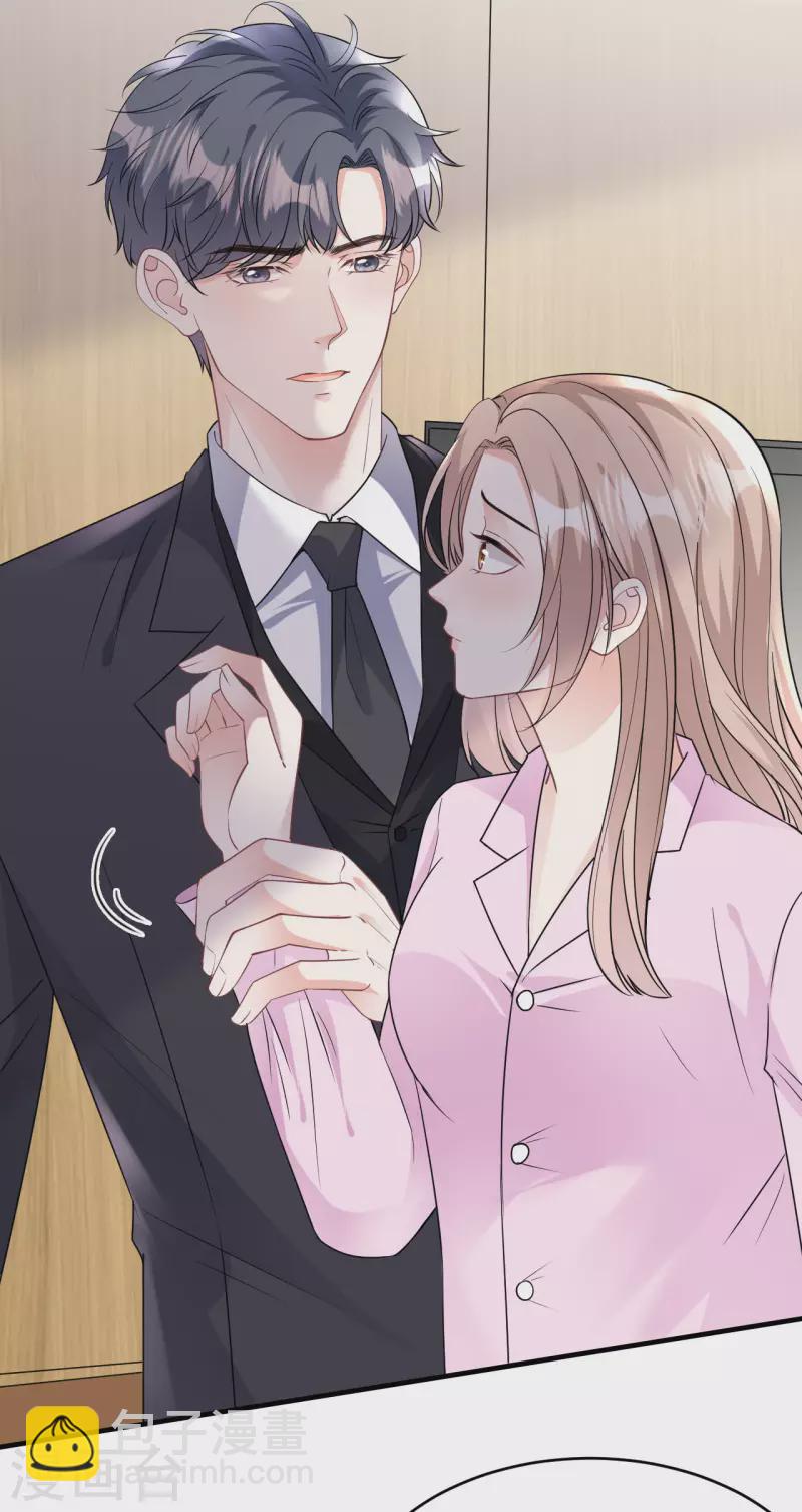 第73话 妹妹的本分-第75话