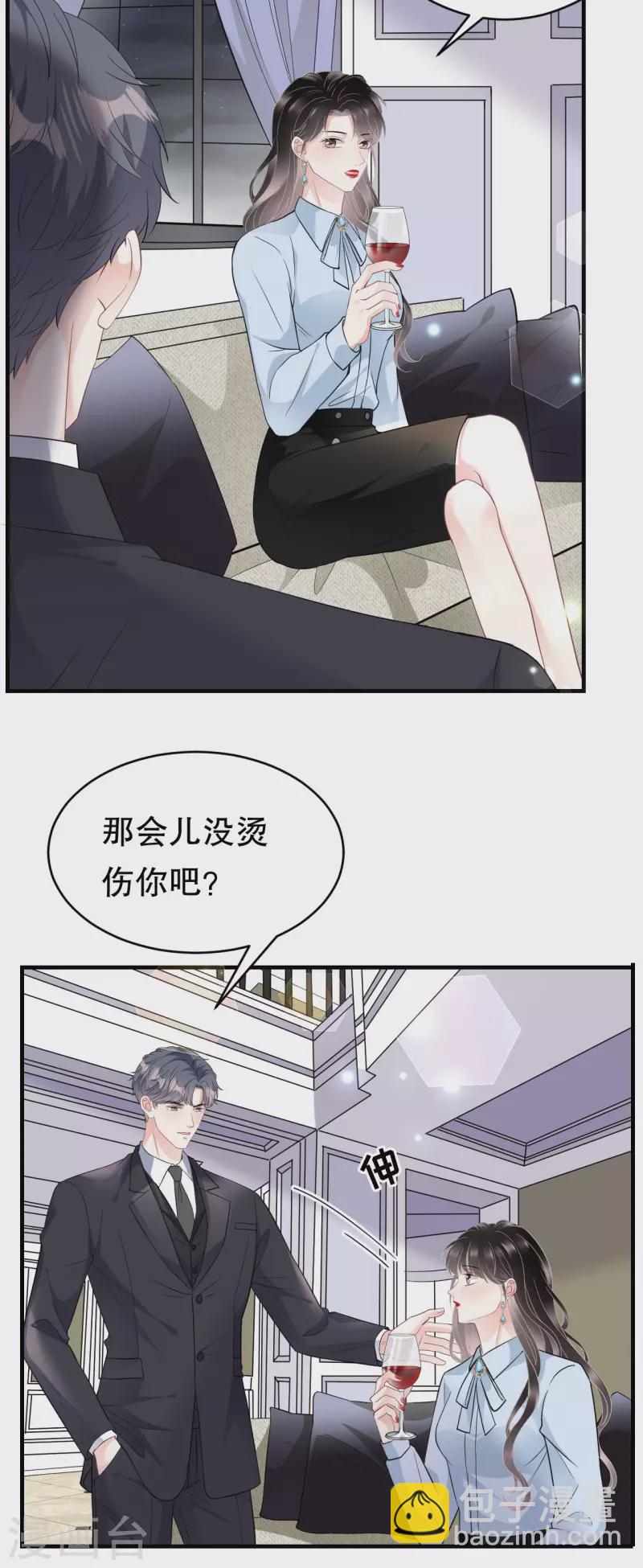 第73话 妹妹的本分-第75话