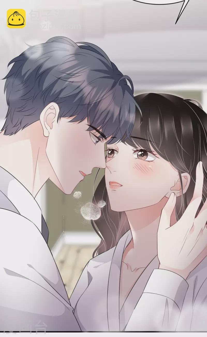 第75话 霸总新技能-第77话
