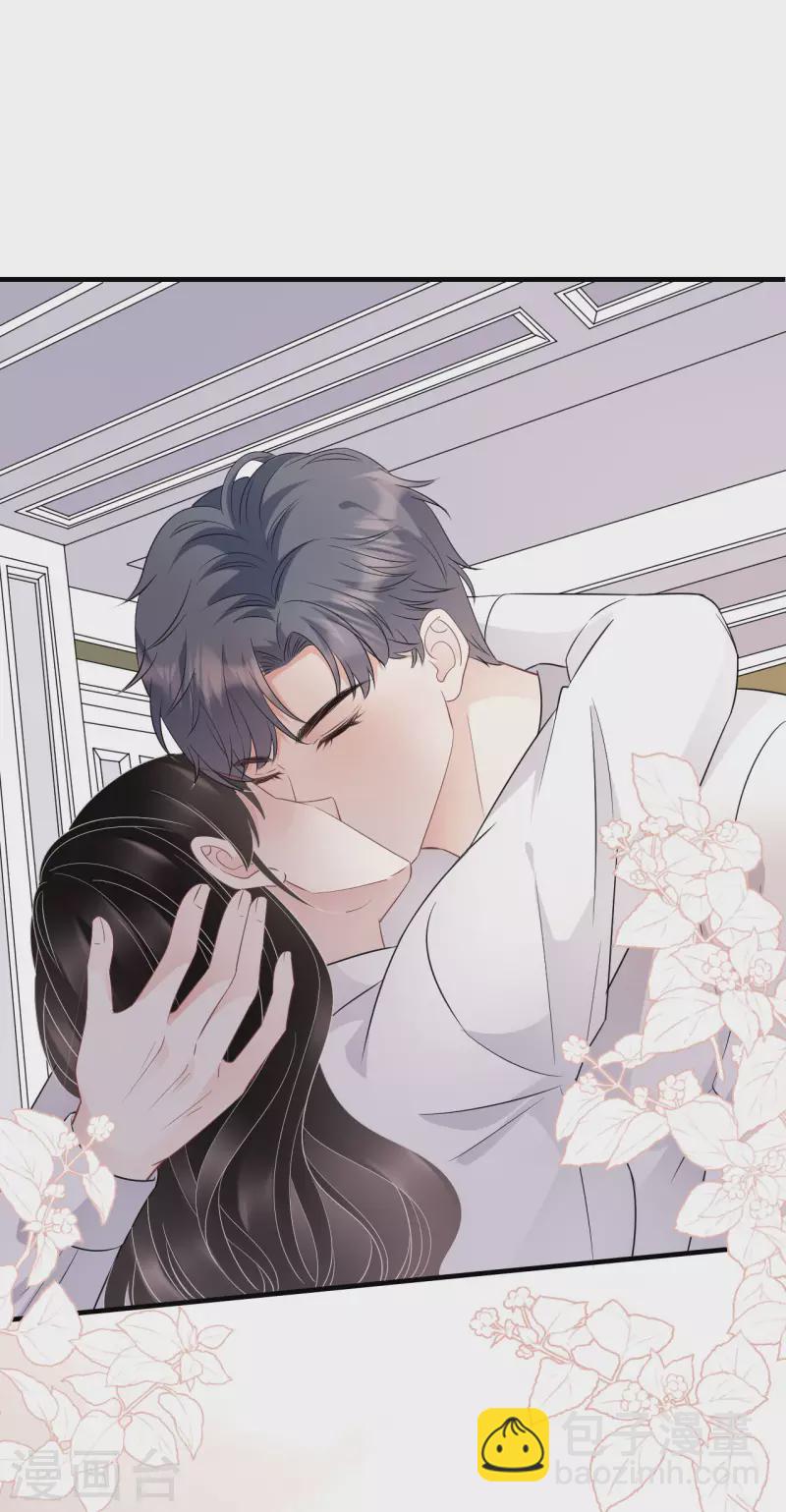第75话 霸总新技能-第77话