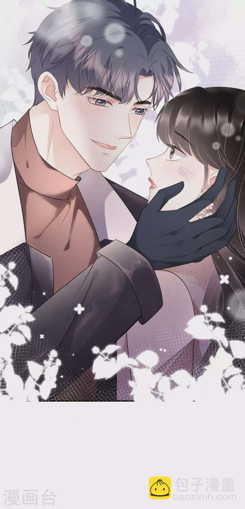 第75话 霸总新技能-第77话
