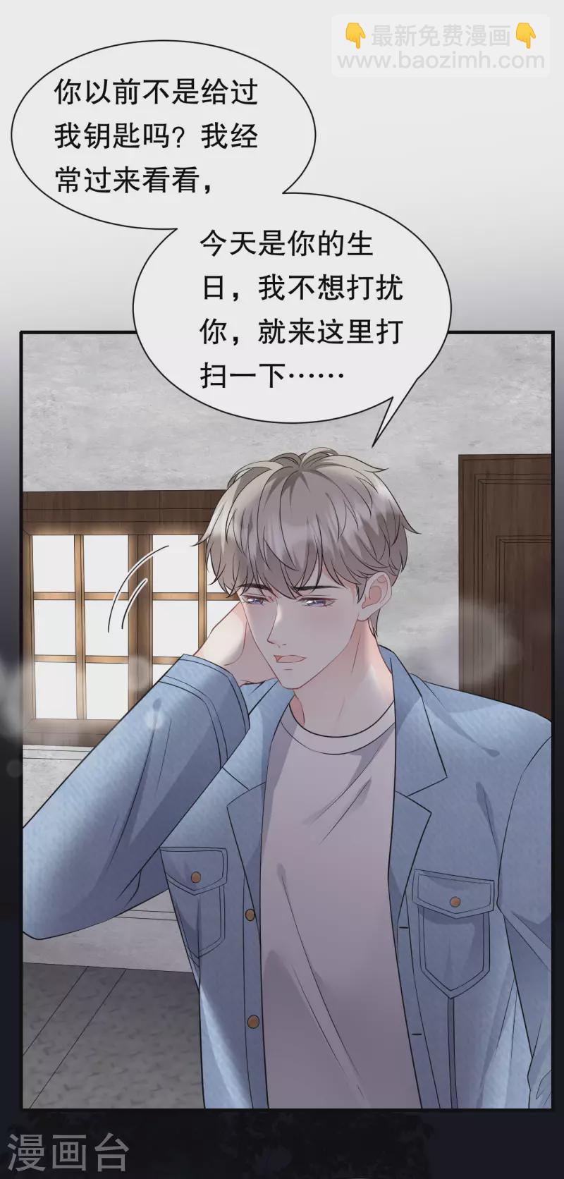 第77话 偷偷回国-第79话