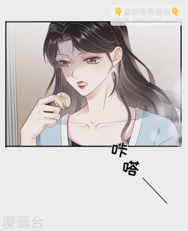 第8话 以一敌三-第9话