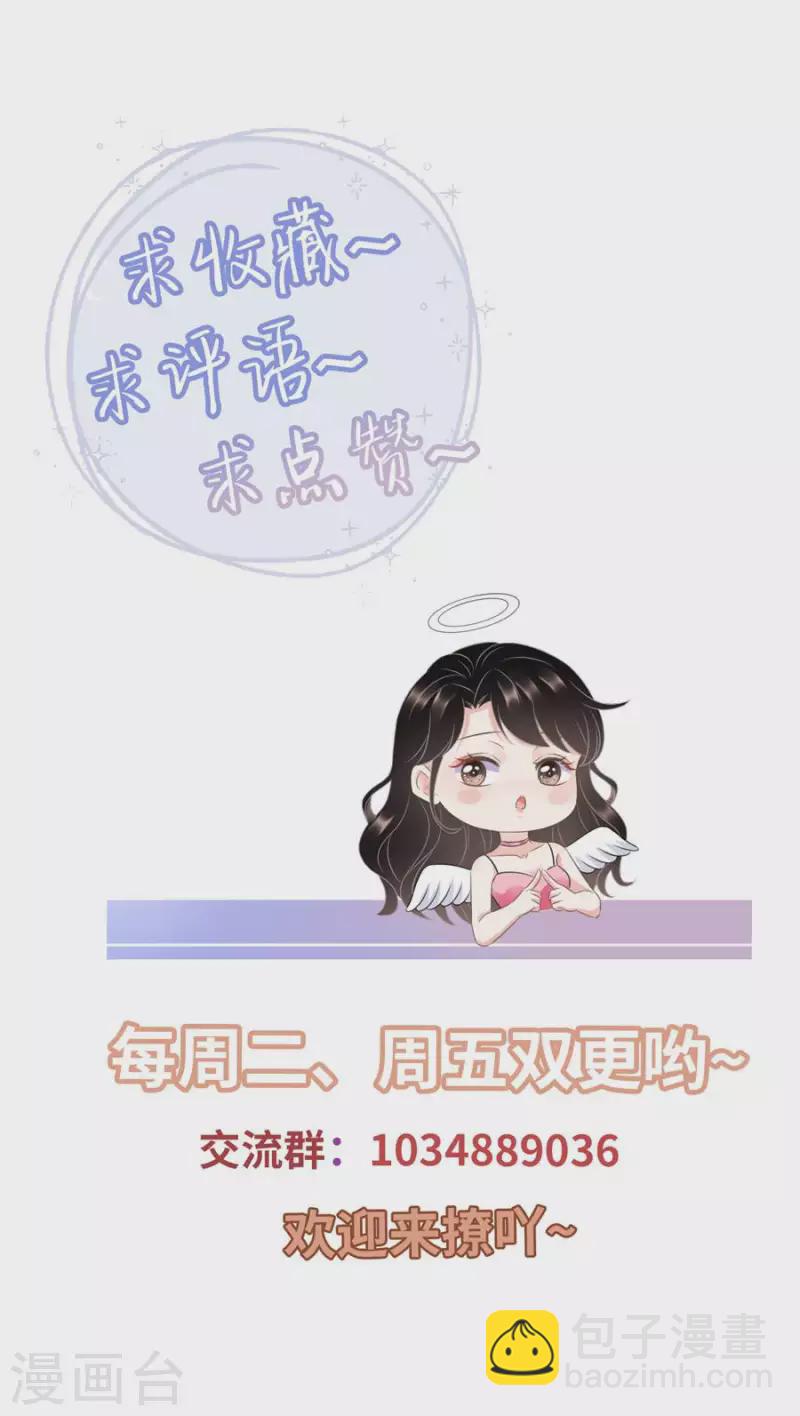 第8话 以一敌三-第9话