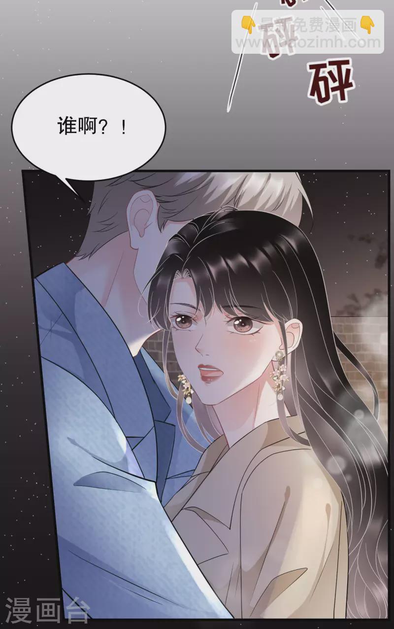 第79话 决裂-第81话