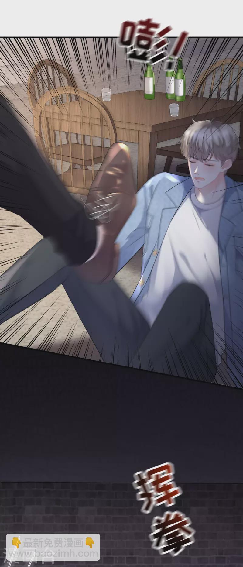 第79话 决裂-第81话