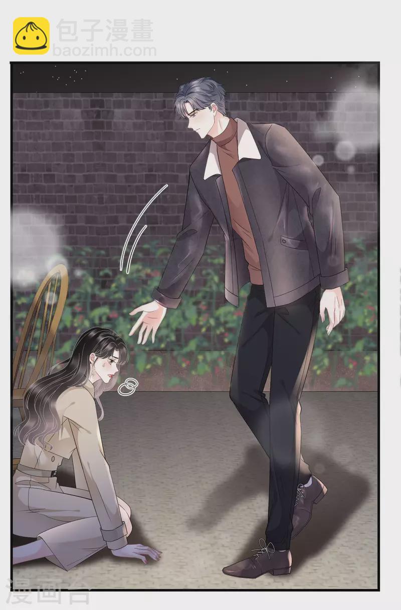 第79话 决裂-第81话