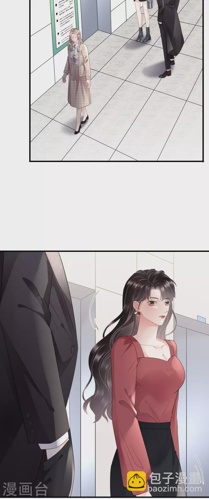 第81话 合不合适-第83话
