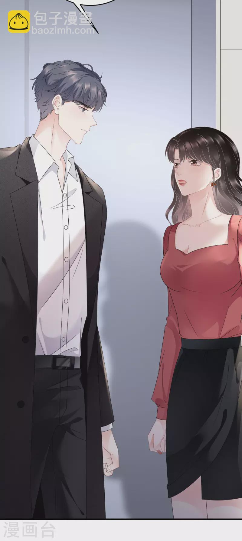 第81话 合不合适-第83话