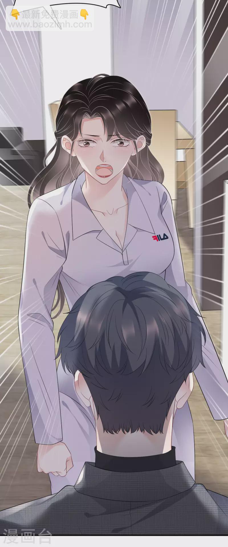 第83话 占有欲作祟-第85话