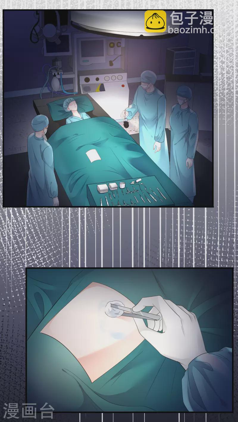 第83话 占有欲作祟-第85话