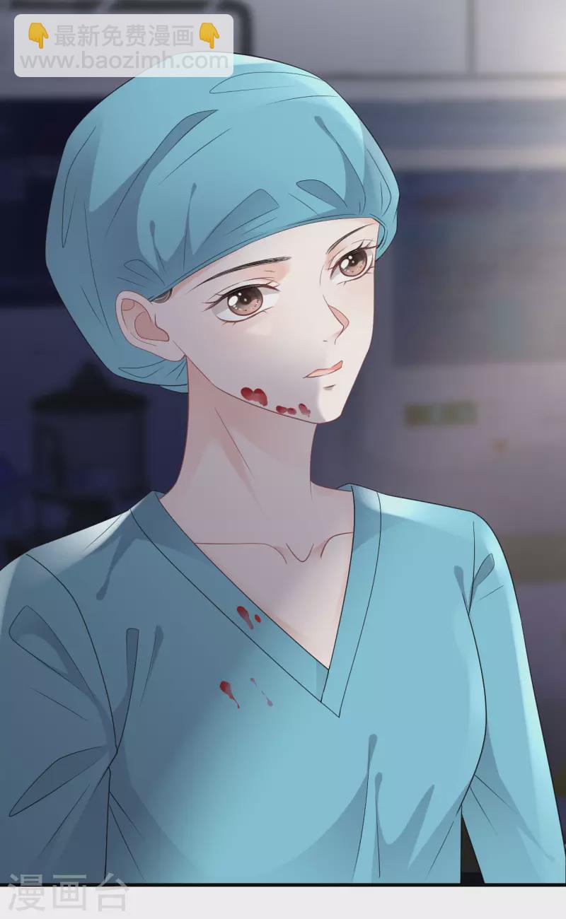 第83话 占有欲作祟-第85话