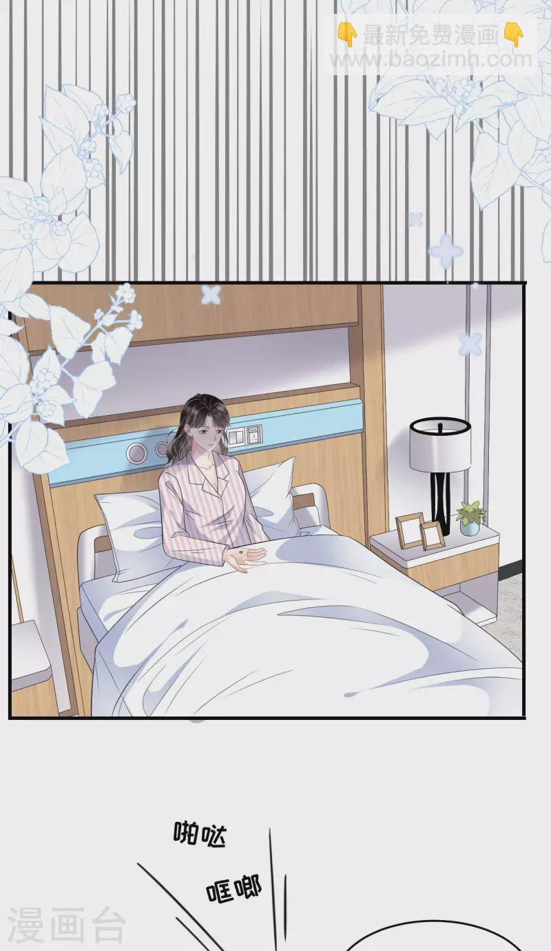 第85话 痛苦的抉择-第87话
