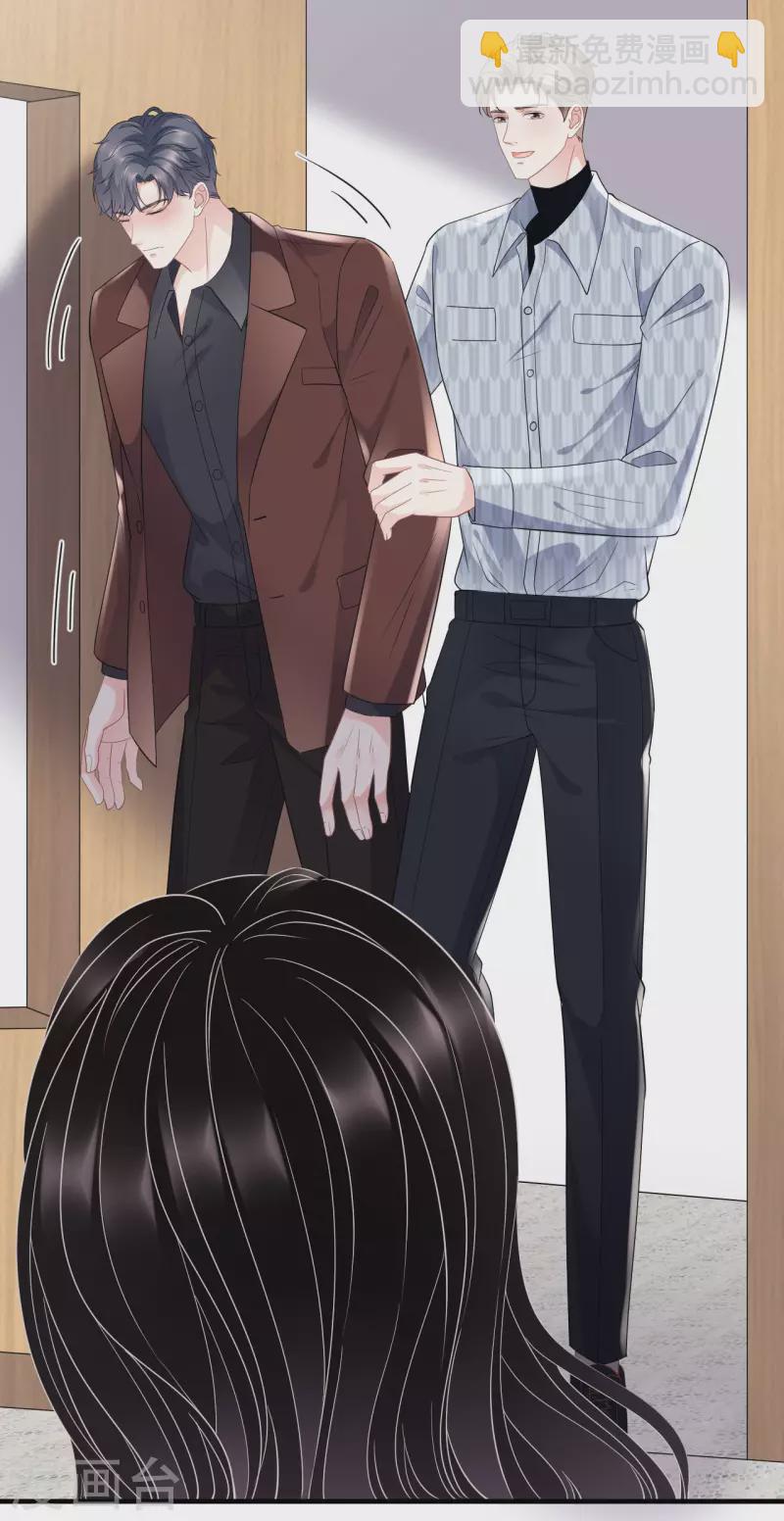 第85话 痛苦的抉择-第87话