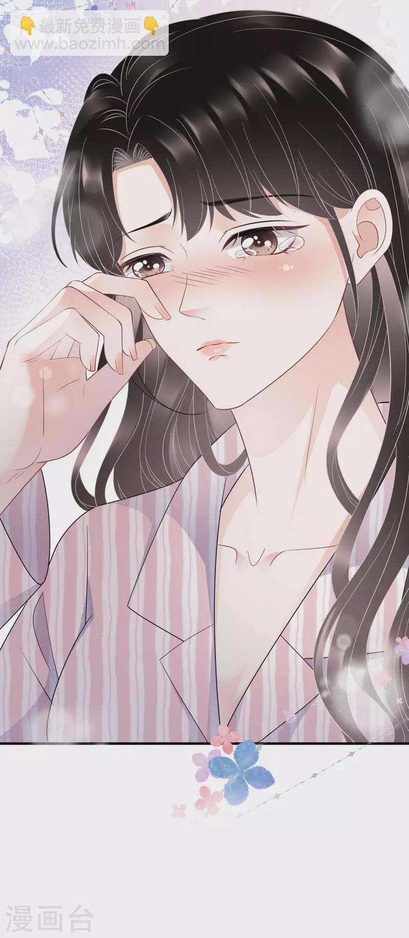 第85话 痛苦的抉择-第87话