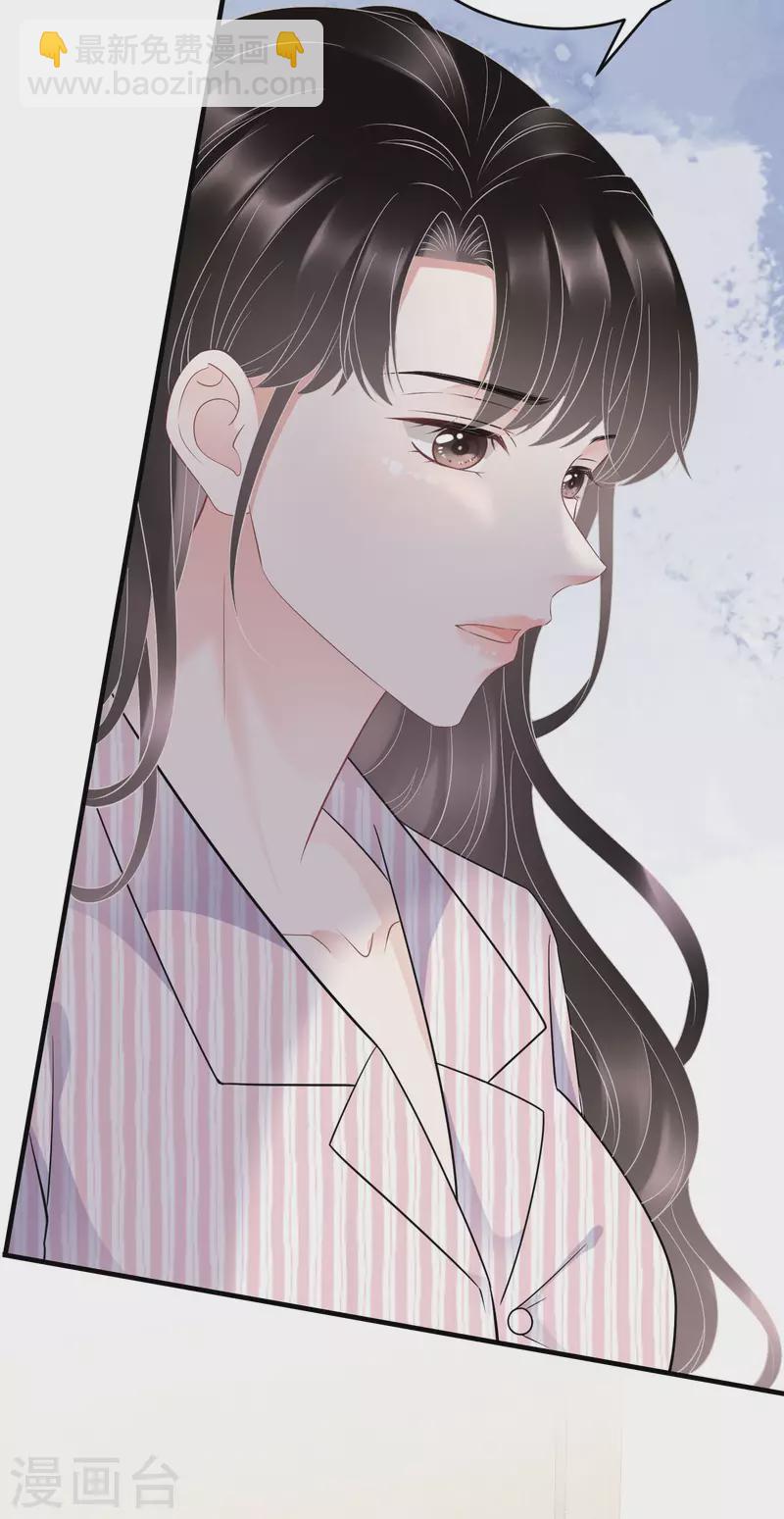 第85话 痛苦的抉择-第87话