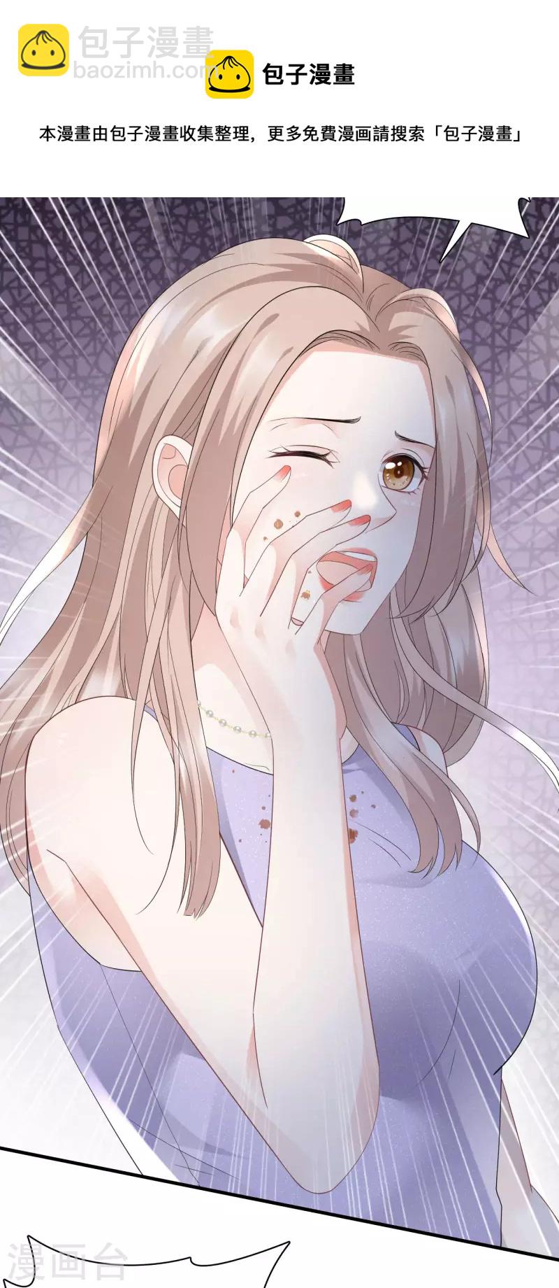 第89话 车被撞了？-第91话