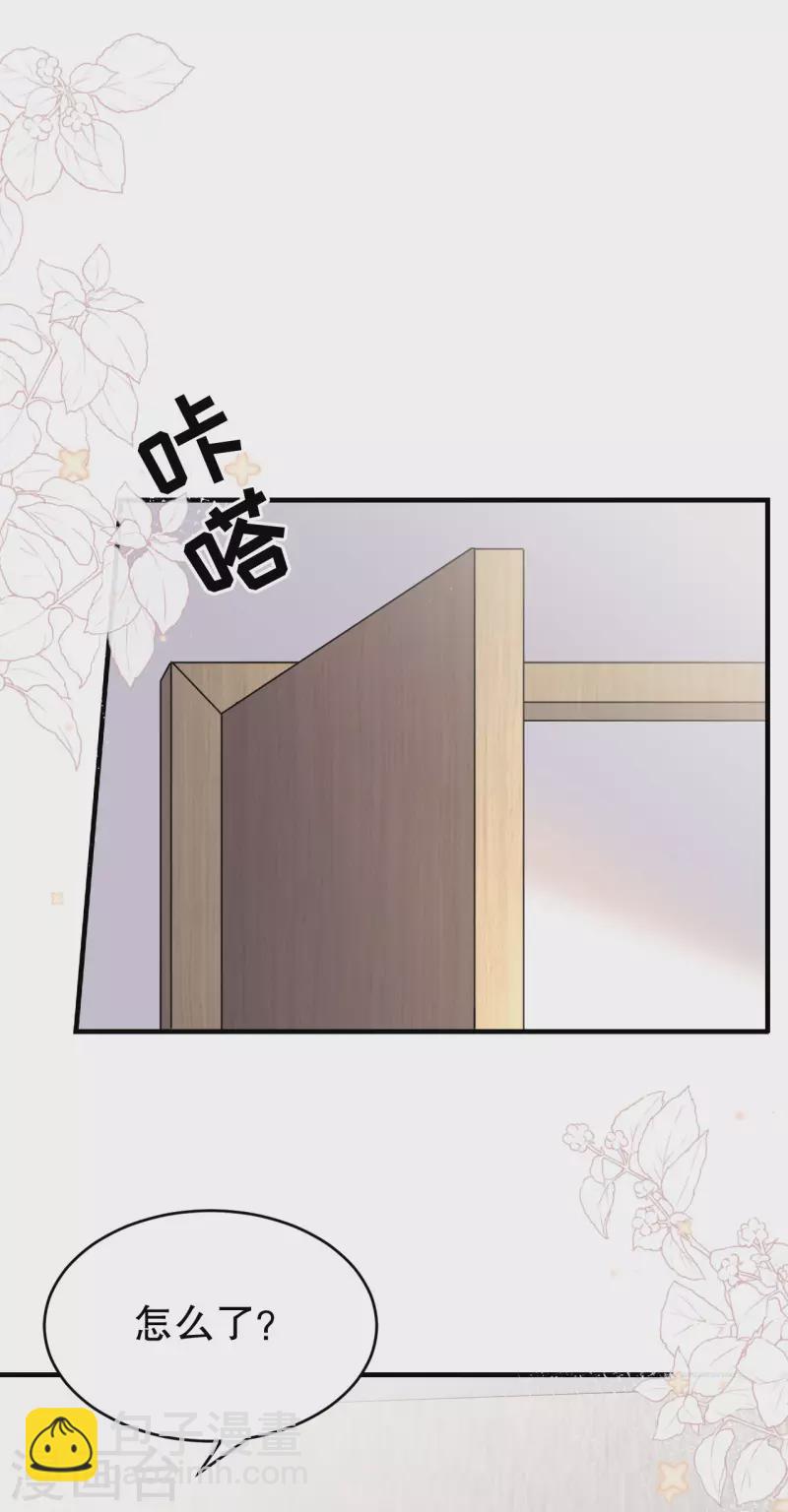 第89话 车被撞了？-第91话