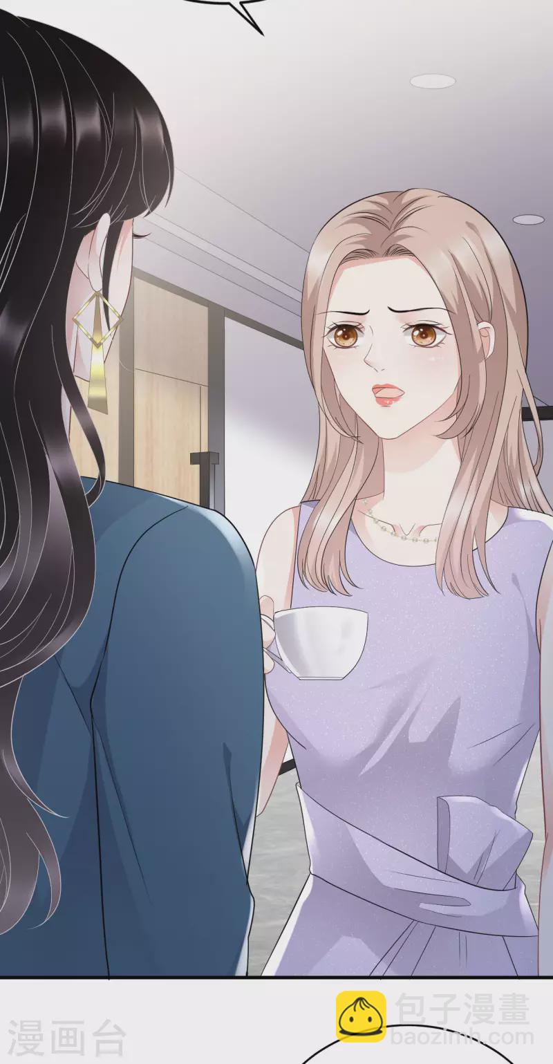 第89话 车被撞了？-第91话
