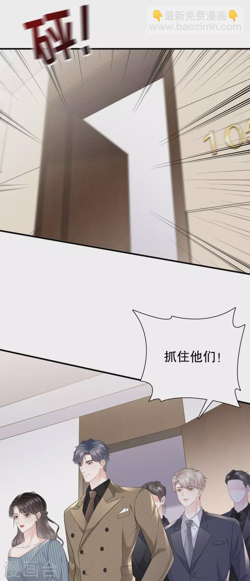 第91话 理解的力量-第93话
