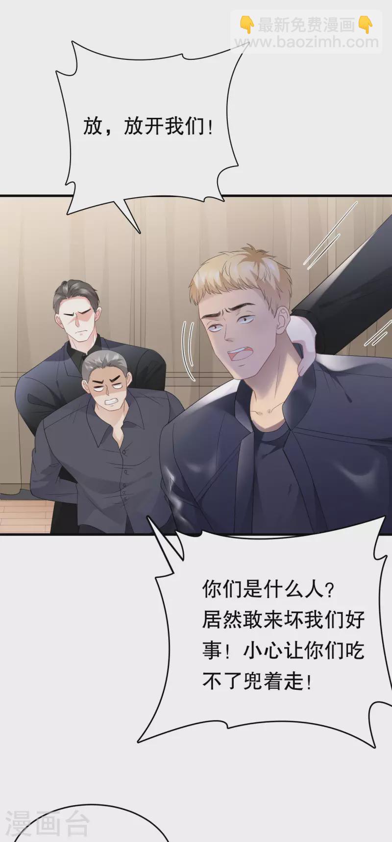 第91话 理解的力量-第93话