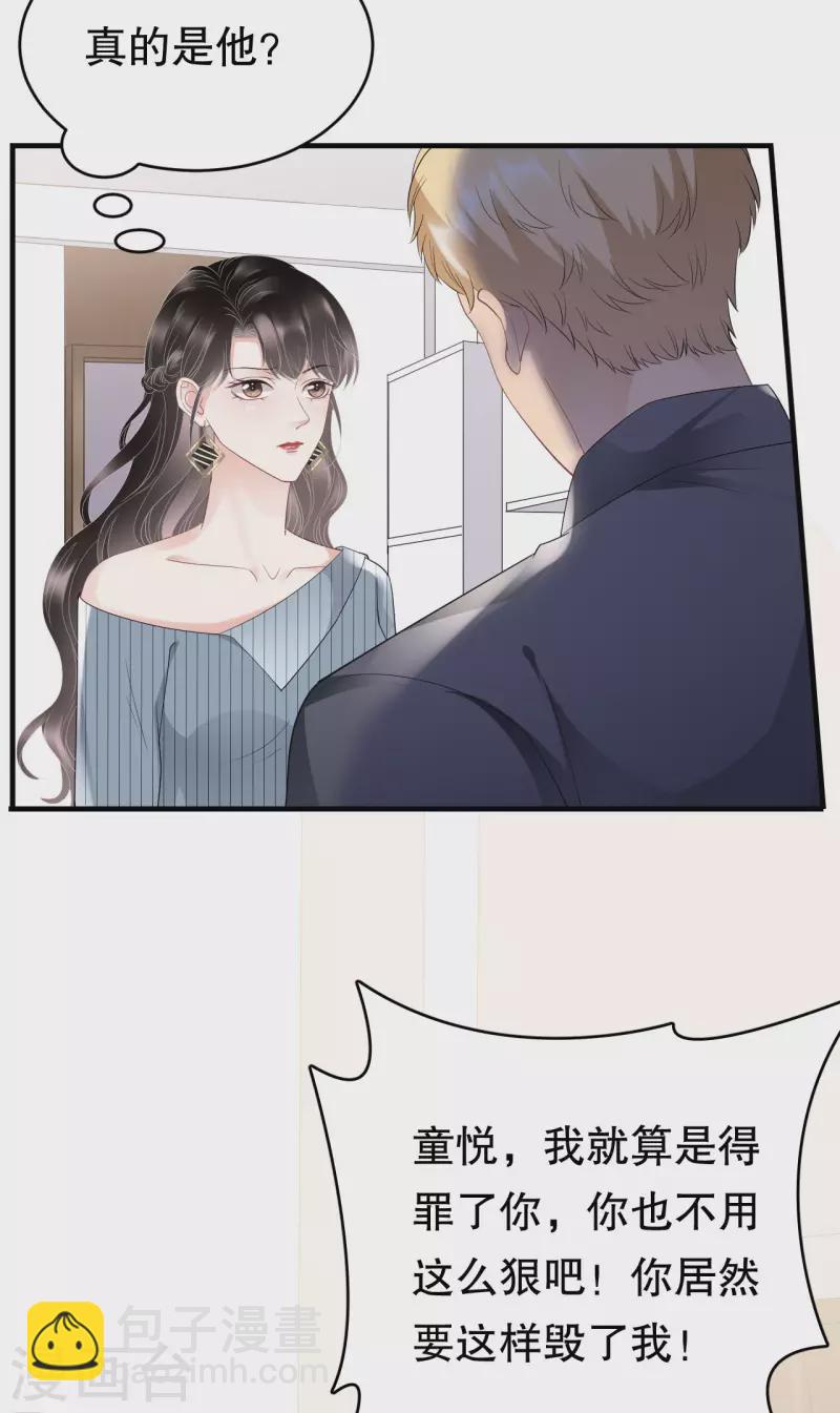 第91话 理解的力量-第93话