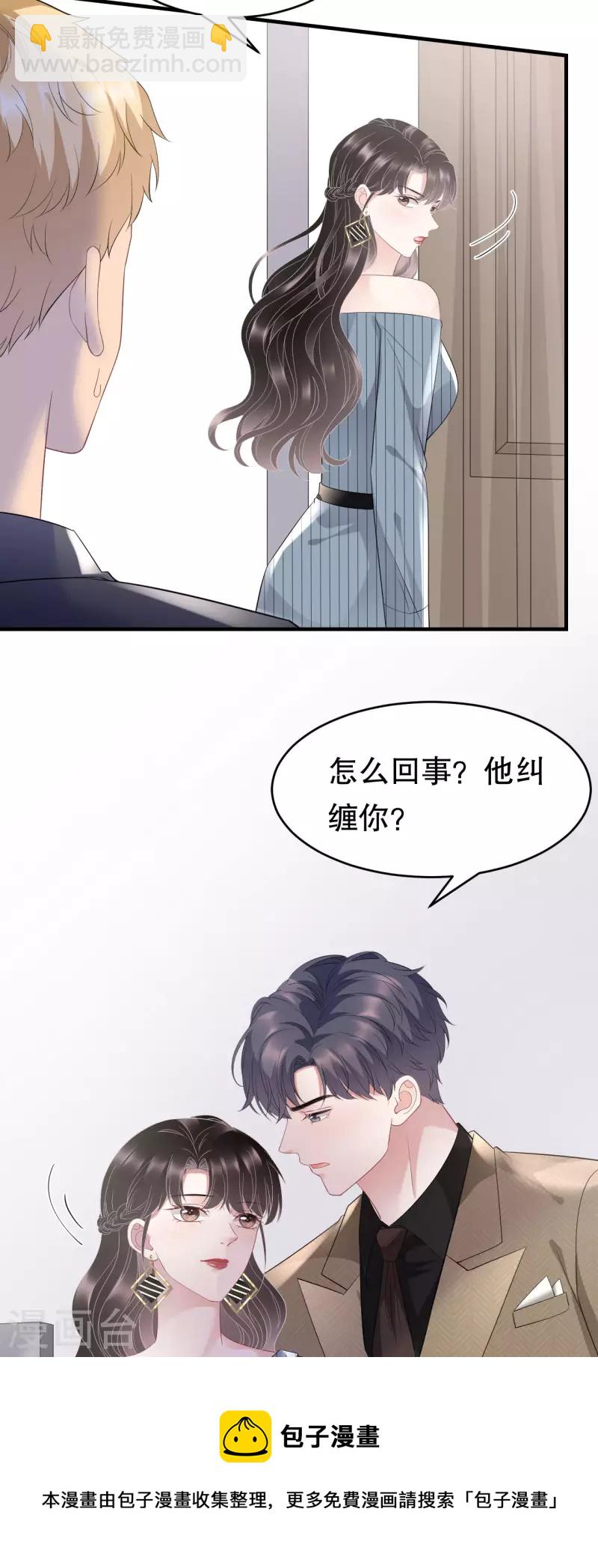 第91话 理解的力量-第93话