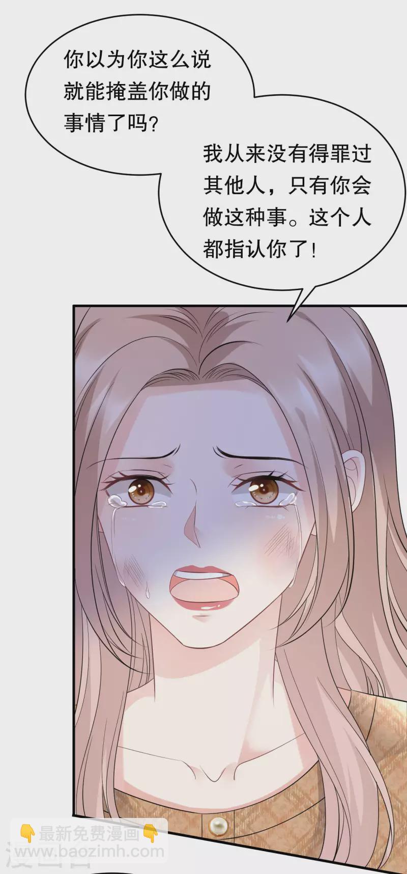 第91话 理解的力量-第93话