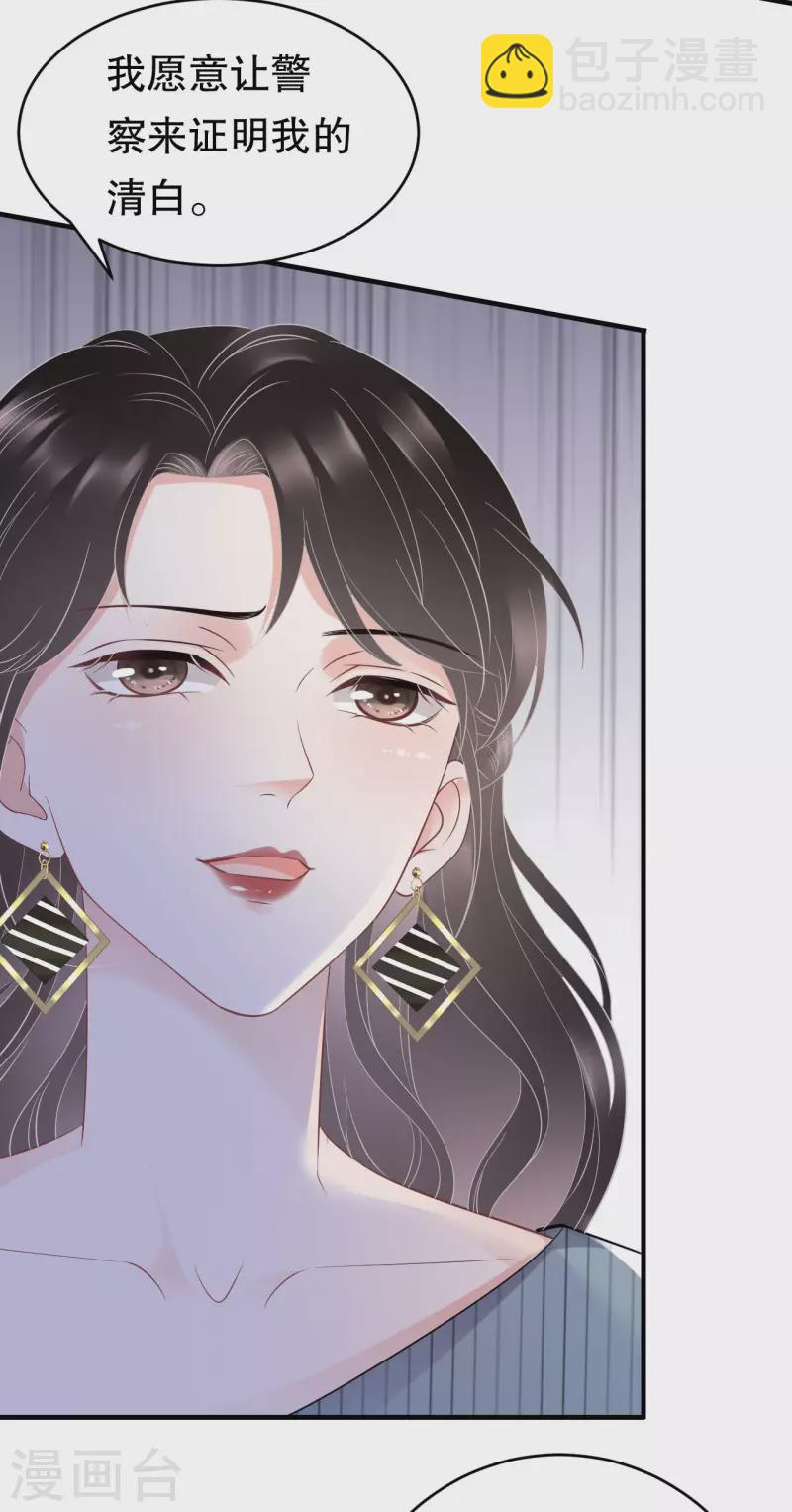第91话 理解的力量-第93话