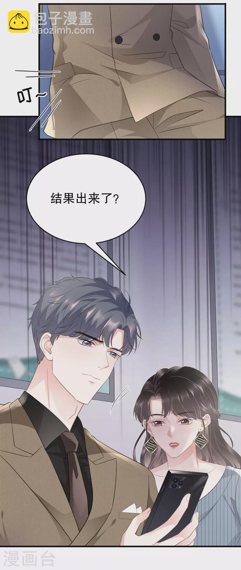 第91话 理解的力量-第93话