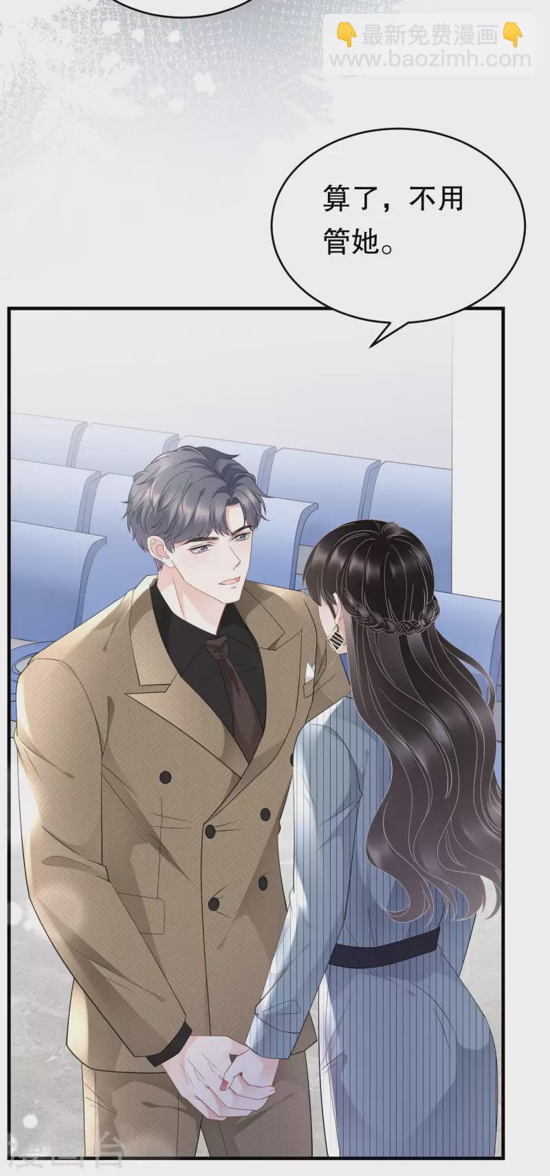 第91话 理解的力量-第93话