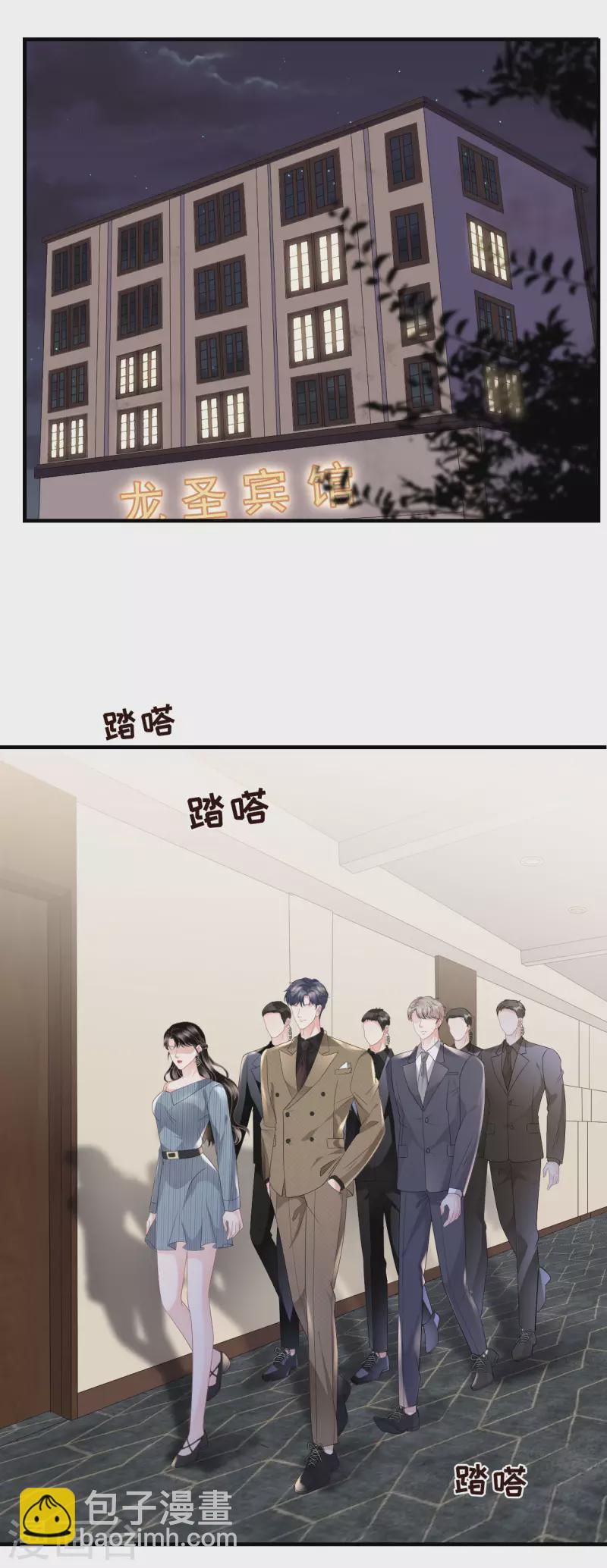 第91话 理解的力量-第93话