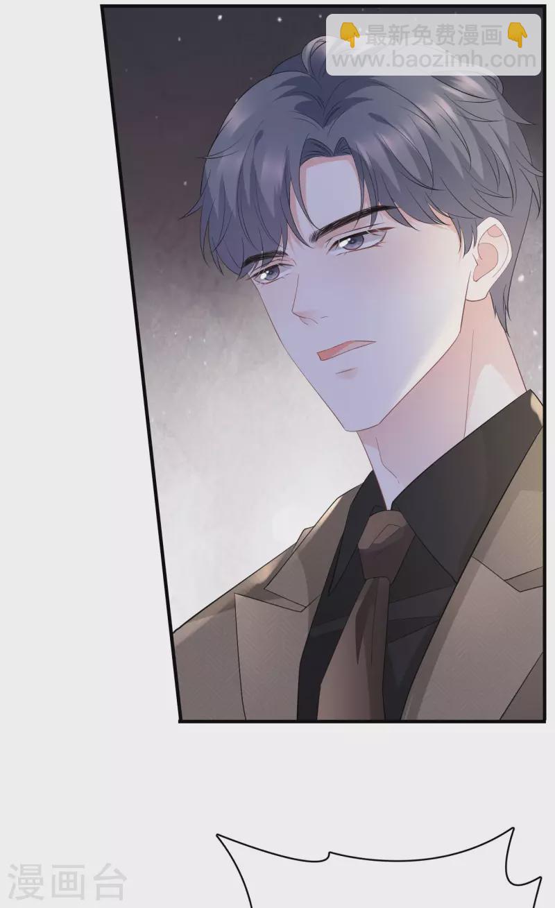 第91话 理解的力量-第93话