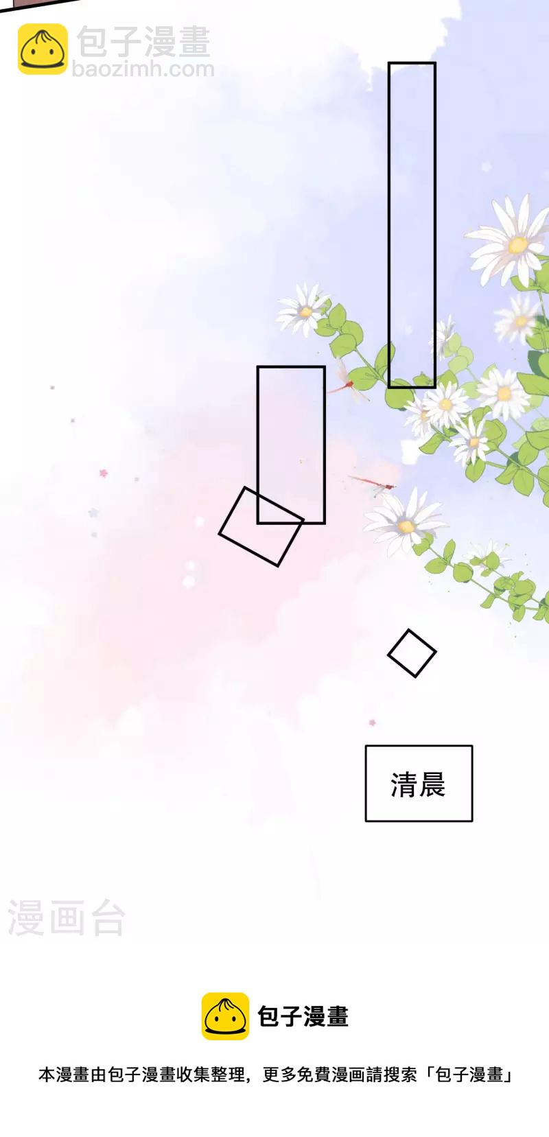 第95话 不简单的女人-第97话