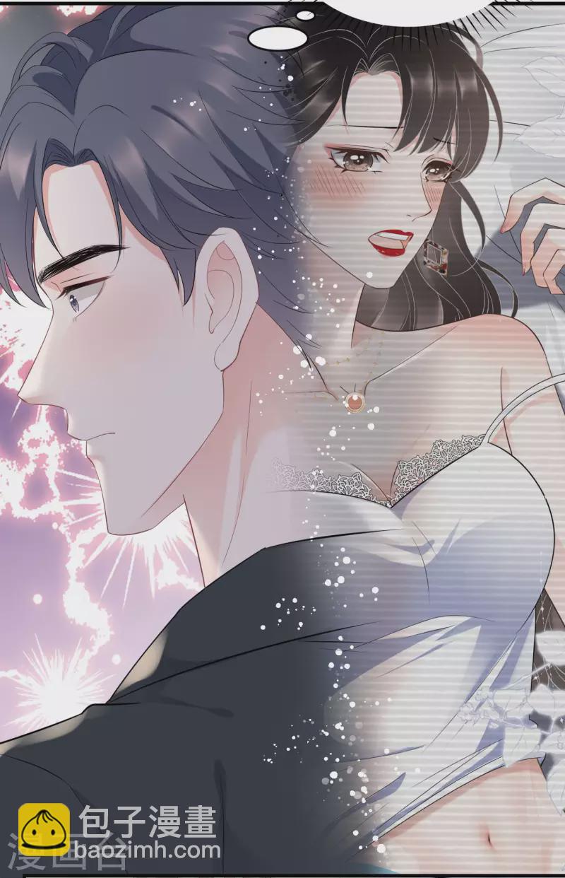 第97话 一模一样的项链-第99话