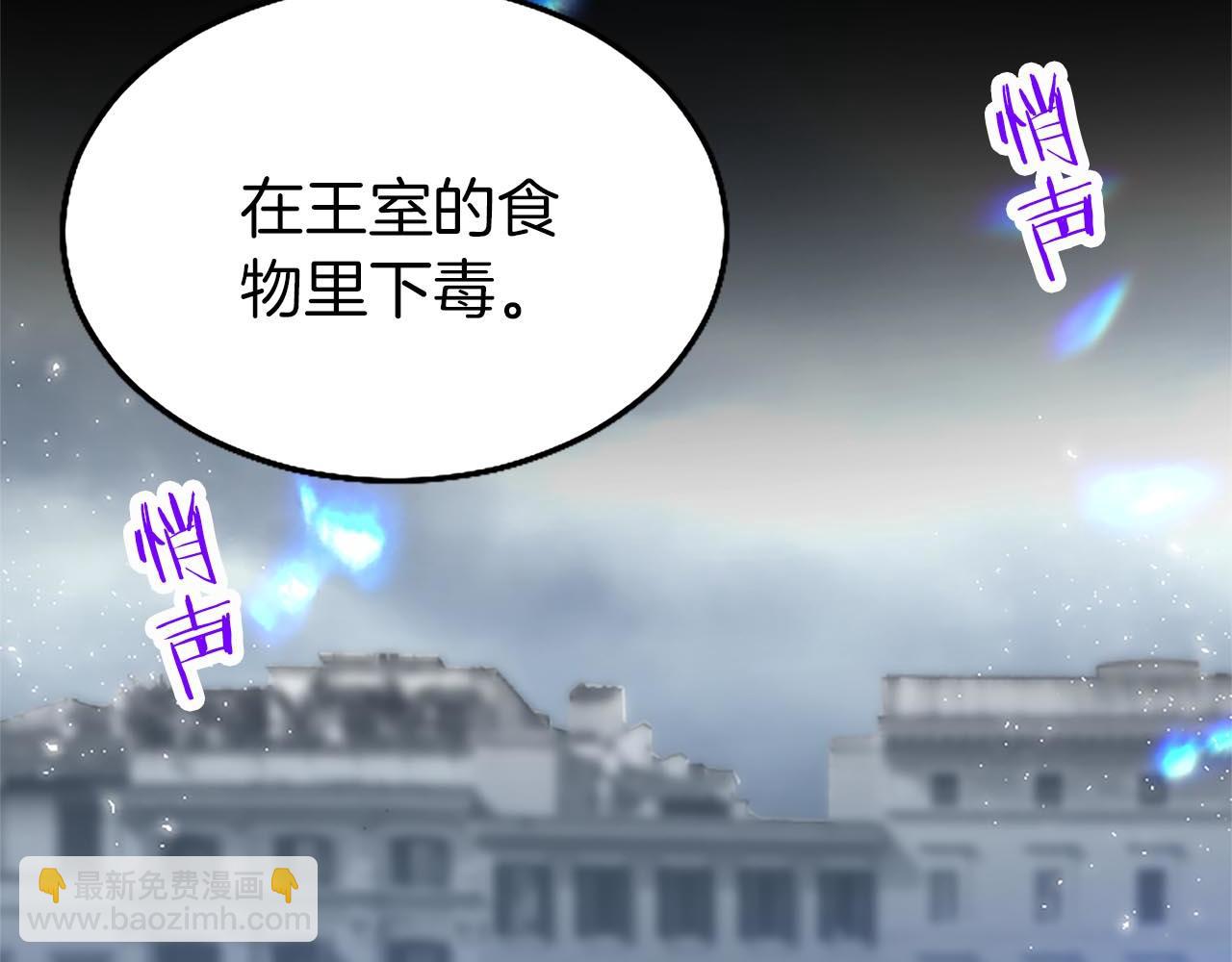 第1话 重生(1/7)-第1话