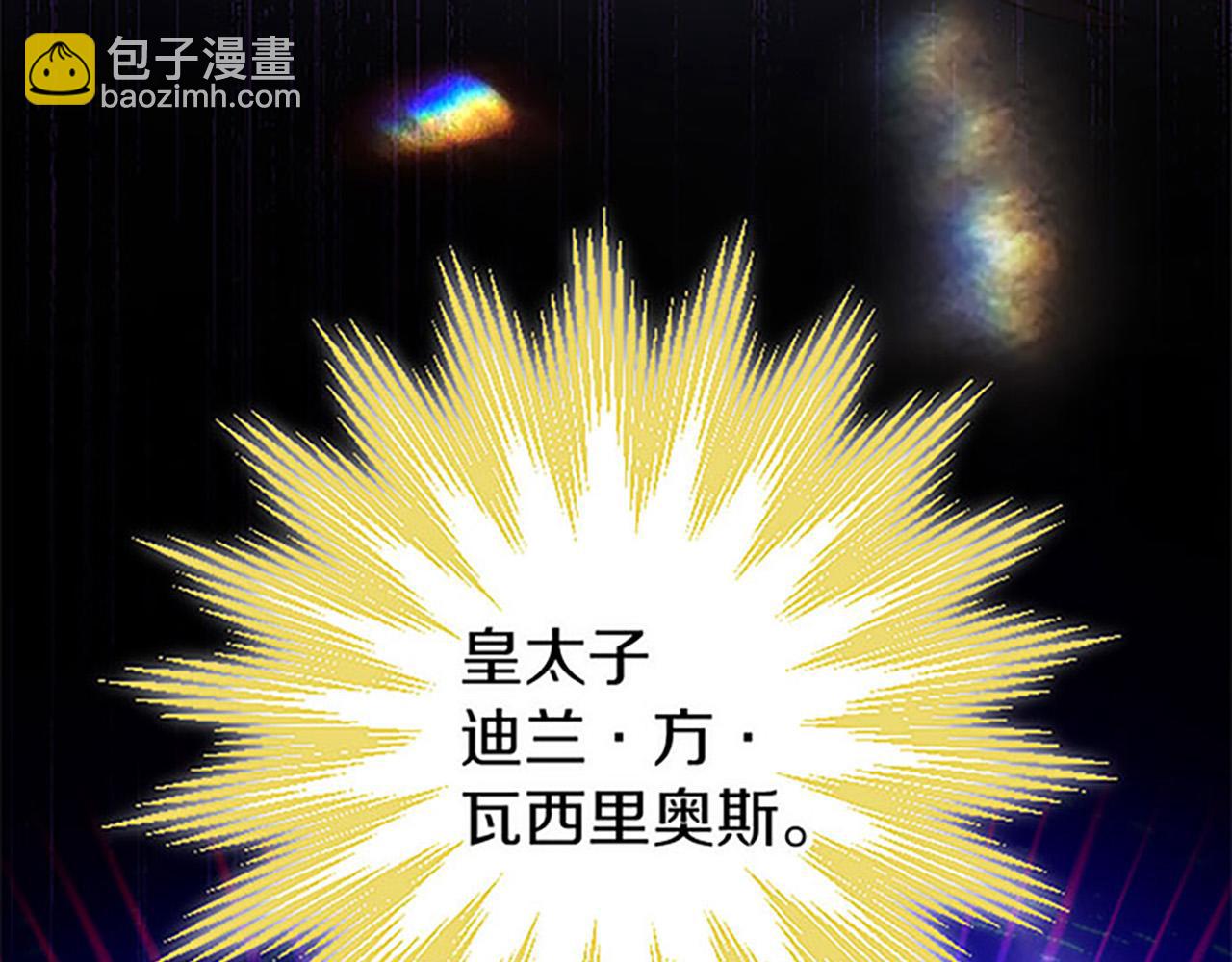 第1话 重生(1/7)-第1话