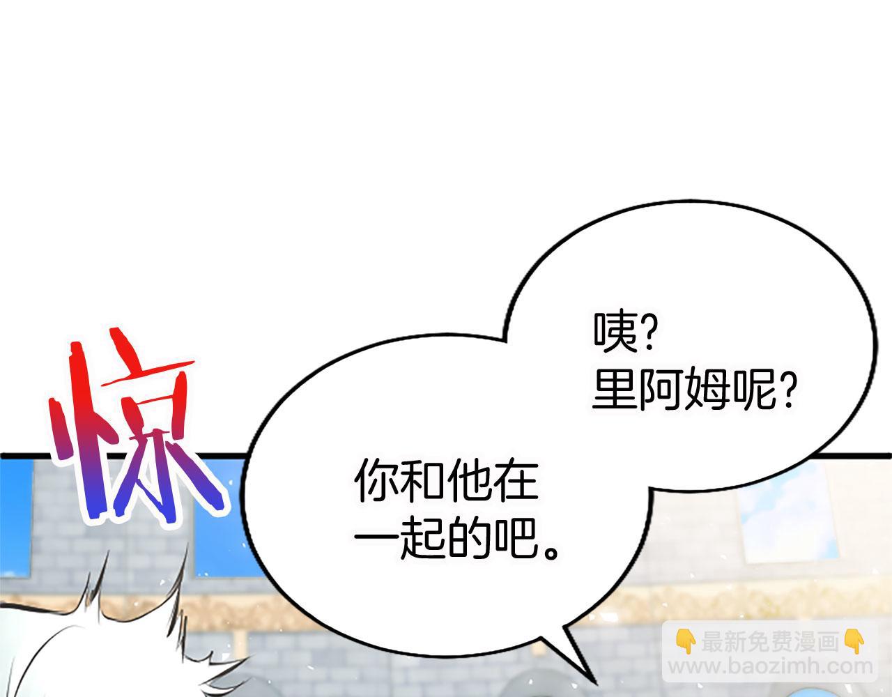 第11话 绑架(1/4)-第11话