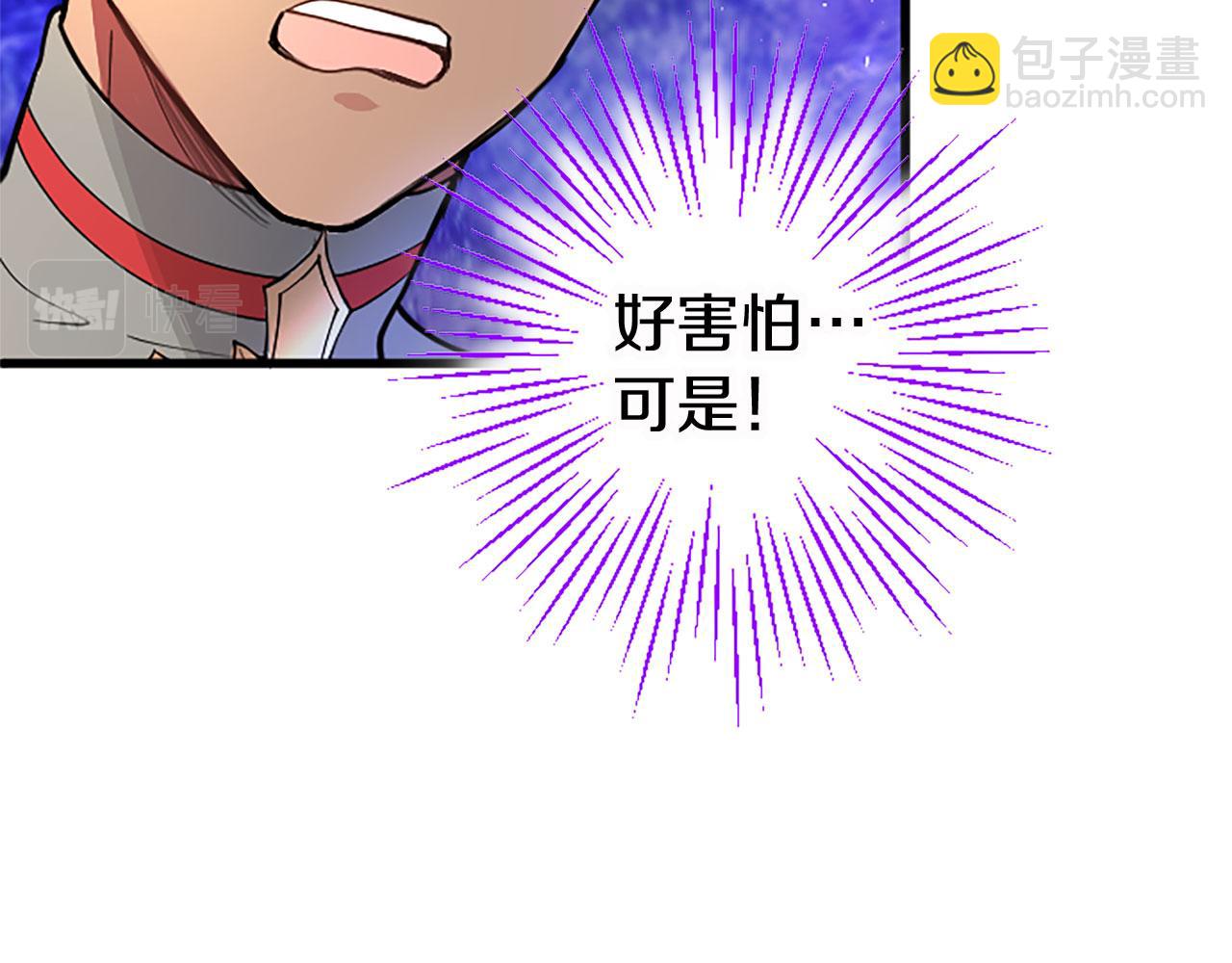 第11话 绑架(1/4)-第11话