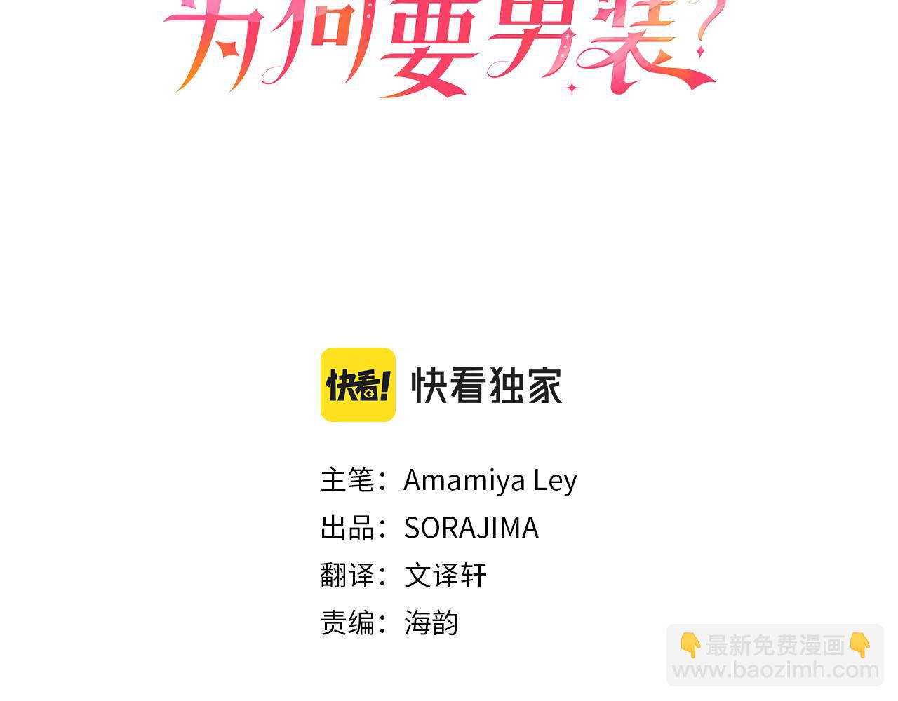 第11话 绑架(1/4)-第11话