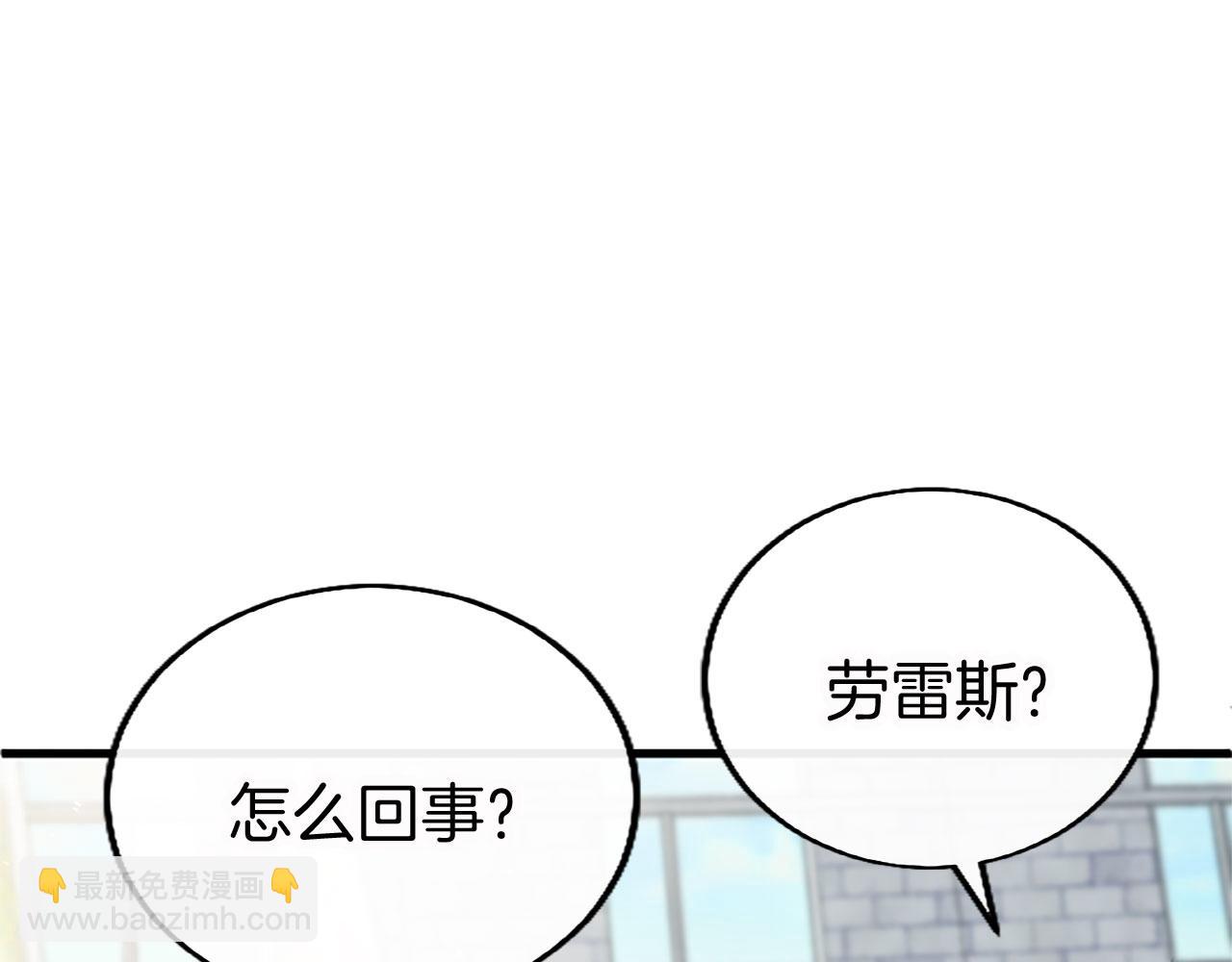 第11话 绑架(1/4)-第11话