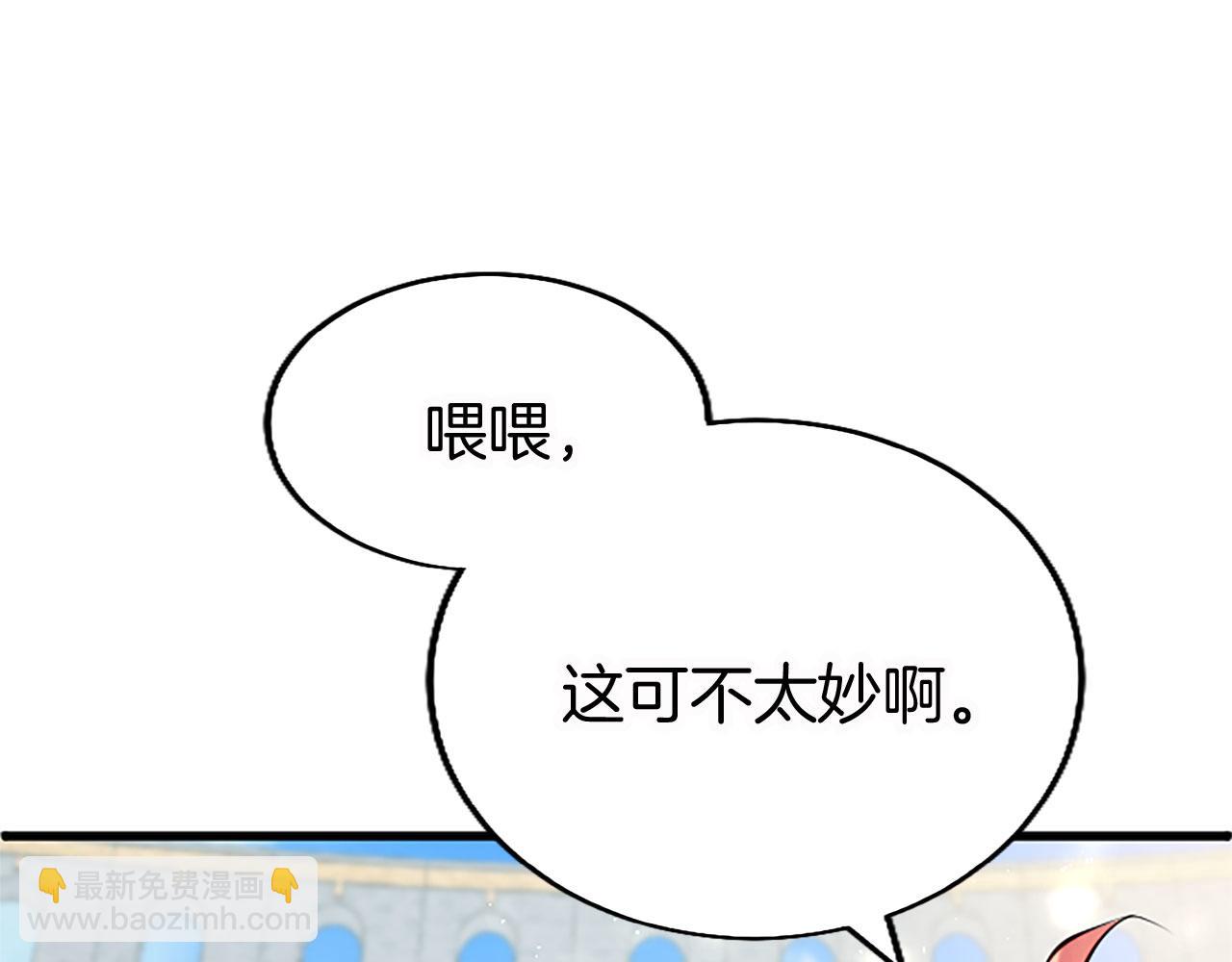 第11话 绑架(1/4)-第11话