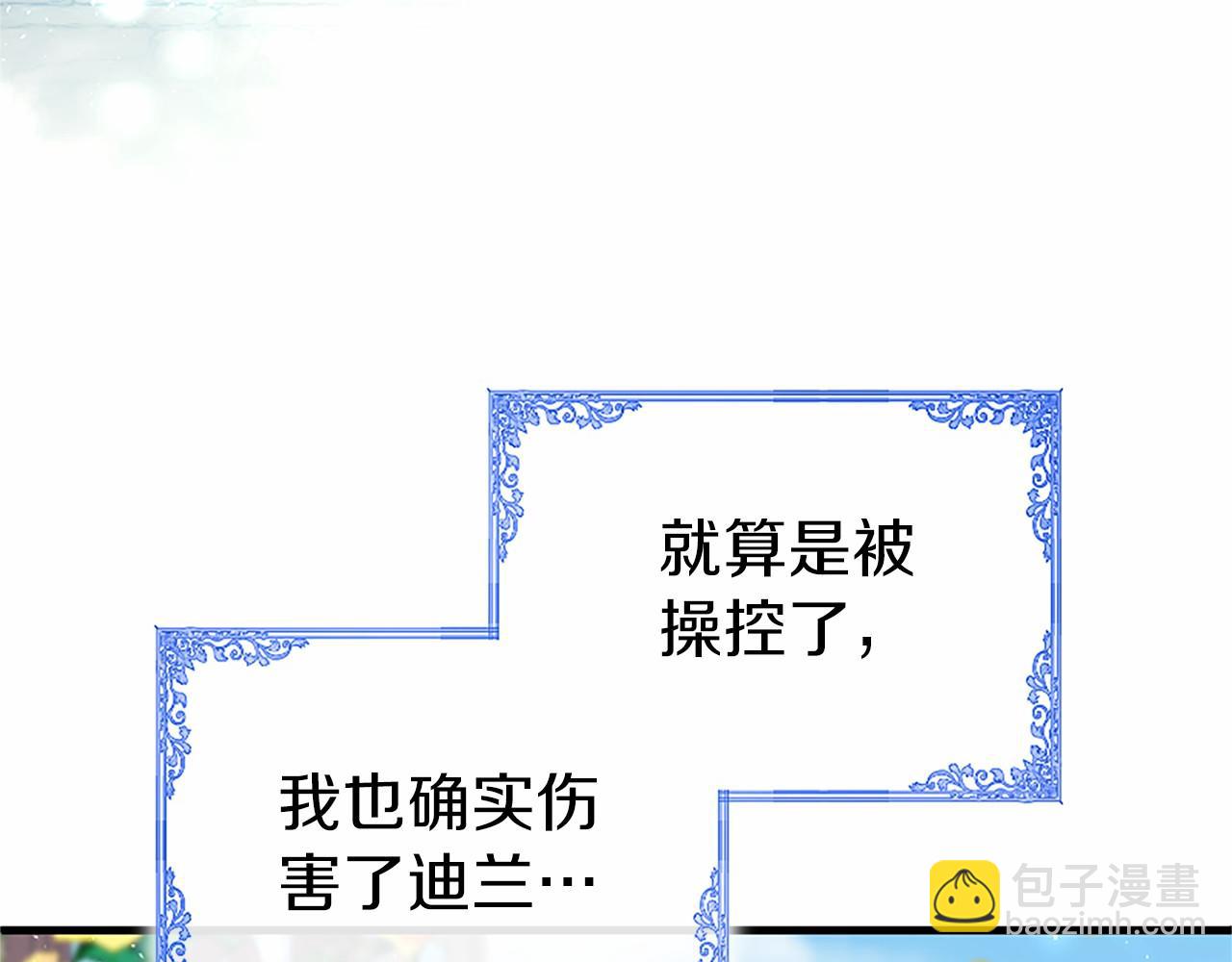第101话 怎么跟你说(1/4)-第101话